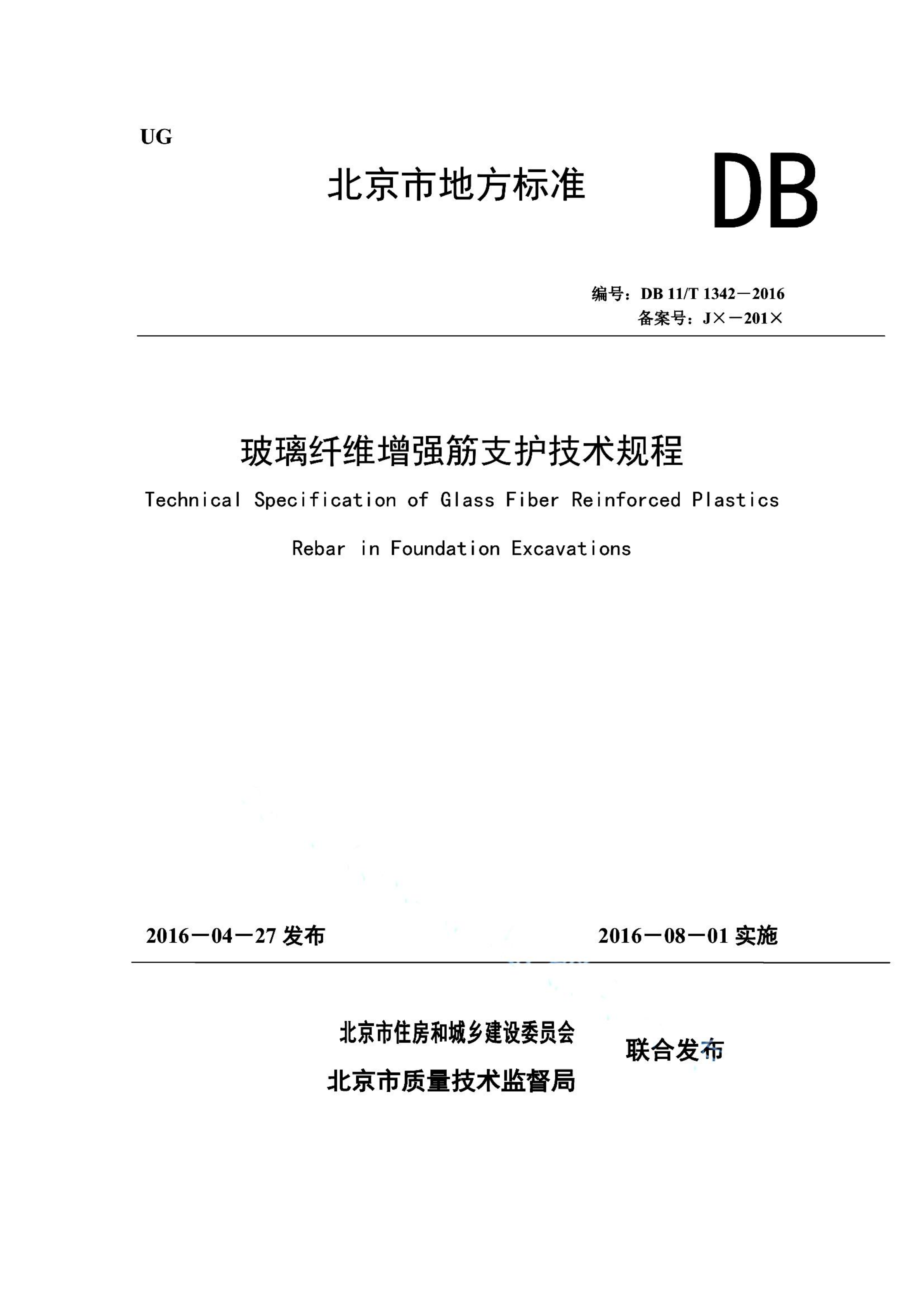 资源详情图